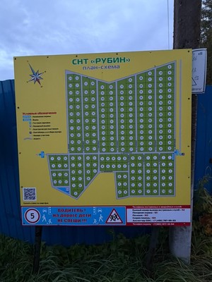 Продам участок 607 соток, Фермерское хоз., СНТ Рубин тер, 0 км от города