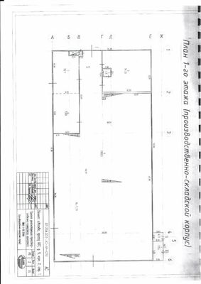 Продам коммерческое помещение 2 357 м2, Маршала Прошлякова ул, 9А 1, Москва г