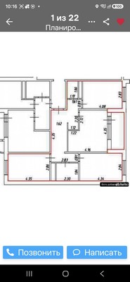 Продам трехкомнатную (3-комн.) квартиру, Завидная ул, 9, Видное г