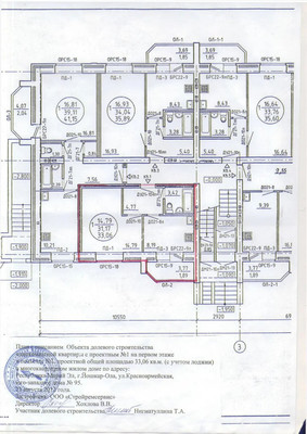 Продам однокомнатную (1-комн.) квартиру, Красноармейская ул, 95Б, Йошкар-Ола г