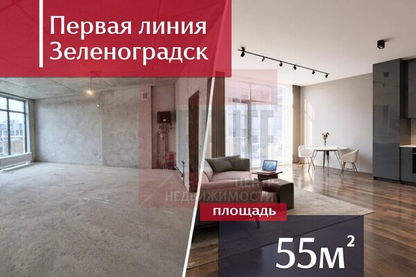 Продам однокомнатную (1-комн.) квартиру, Гагарина ул, 87, Зеленоградск г
