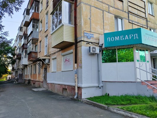 Продам двухкомнатную (2-комн.) квартиру, Вагоностроителей пр-кт, 20, Нижний Тагил г