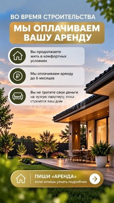 Продам участок 11 соток, ИЖС, Строительная ул, 45, Кавказская ст-ца, 0 км от города