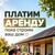 Продам участок 11 соток, ИЖС, Строительная ул, 45, Кавказская ст-ца, 0 км от города