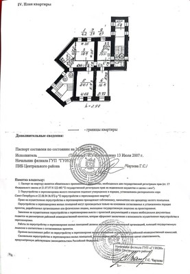 Продам трехкомнатную (3-комн.) квартиру, Большая Конюшенная ул, 1, Санкт-Петербург г