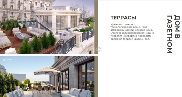 Продам многокомнатную квартиру, Газетный пер, 13 2, Москва г