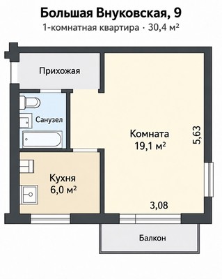 Продам однокомнатную (1-комн.) квартиру, Внуковская Б. ул, 9, Москва г