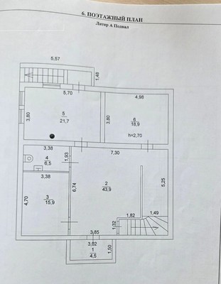 Продам дом, Адмирала Меньшикова ул, Щепкин п, 0 км от города