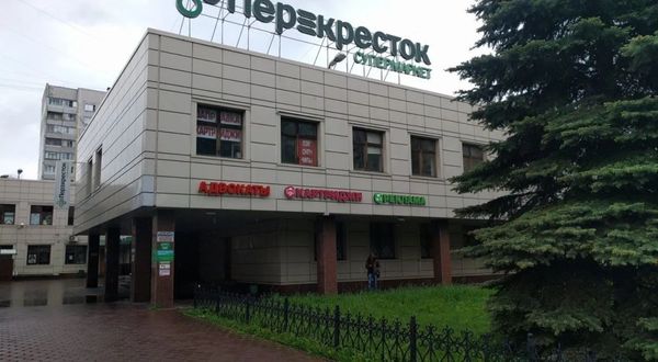 Продам коммерческое помещение 7 337,1 м2, Луганская ул, 5, Москва г