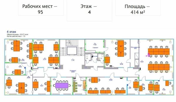 Продам коммерческое помещение 2 825 м2, Каширское ш, 3к2 стр 12, Москва г