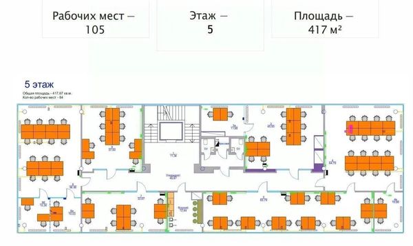 Продам коммерческое помещение 2 825 м2, Каширское ш, 3к2 стр 12, Москва г