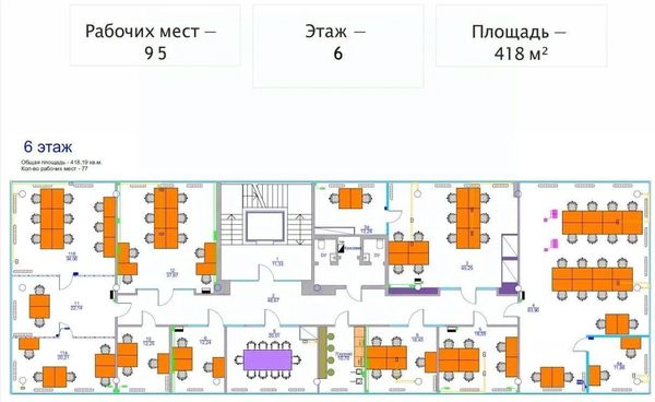 Продам коммерческое помещение 2 825 м2, Каширское ш, 3к2 стр 12, Москва г