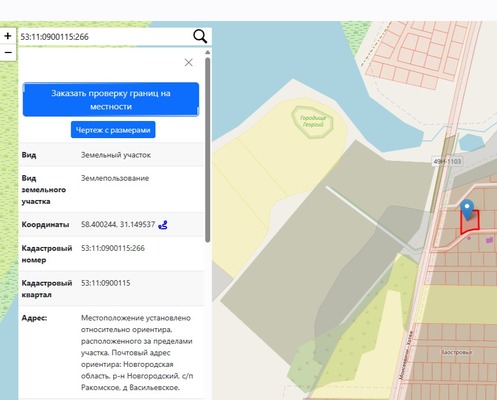 Продам участок 15 соток, ИЖС, Васильевское д, 0 км от города