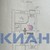 Продам трехкомнатную (3-комн.) квартиру, Дачная ул, 30а, Красноярск г