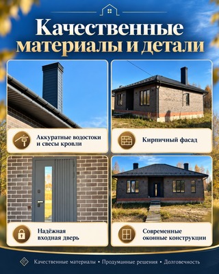 Продам дом, Нур ул, Шигали с, 0 км от города