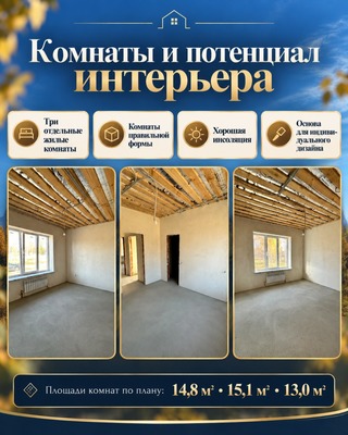 Продам дом, Нур ул, Шигали с, 0 км от города