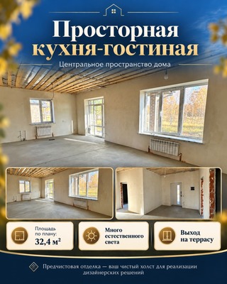 Продам дом, Нур ул, Шигали с, 0 км от города