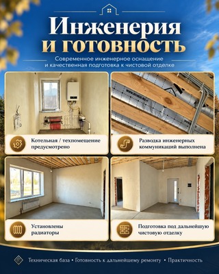 Продам дом, Нур ул, Шигали с, 0 км от города