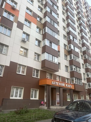 Продам двухкомнатную (2-комн.) квартиру, Зеленые аллеи б-р, 17, Видное г