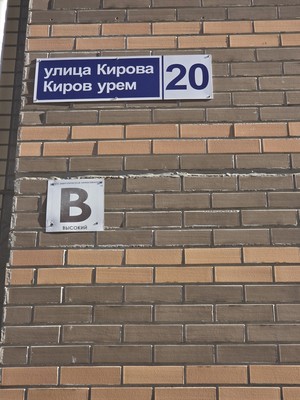 Продам трехкомнатную (3-комн.) квартиру, Кирова ул, 20, Медведево пгт