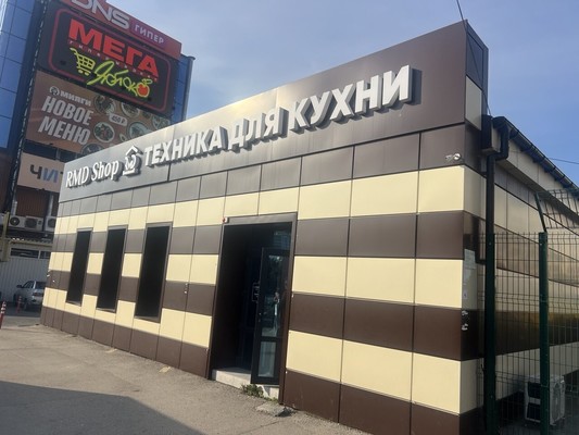 Сдам коммерческое помещение 149 м2, Евпаторийское ш, 8, Симферополь г