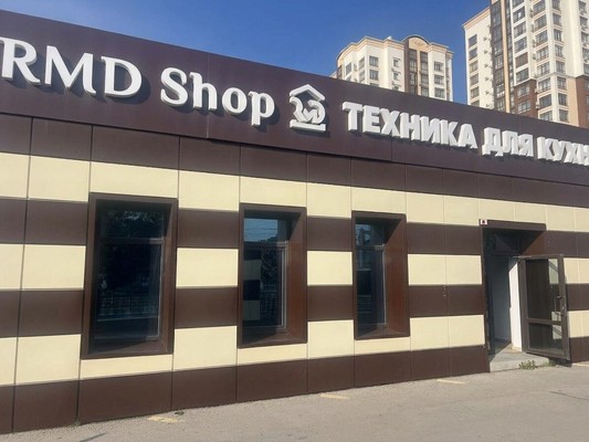 Сдам коммерческое помещение 149 м2, Евпаторийское ш, 8, Симферополь г