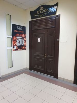 Продам коммерческое помещение 326,5 м2, Щукинская ул, 2, Москва г