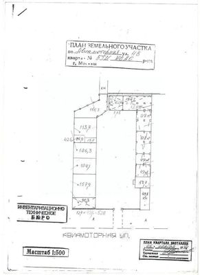 Продам коммерческое помещение 1 300 м2, Авиамоторная ул, 48, Москва г