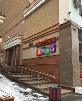 Продам коммерческое помещение 420,5 м2, Щукинская ул, 2, Москва г