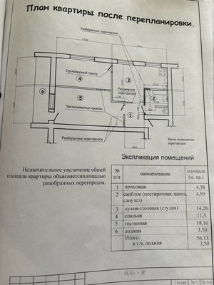 Продам трехкомнатную (3-комн.) квартиру, Старочеркасский пер, 8, Ростов-на-Дону г