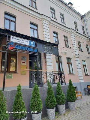 Продам коммерческое помещение 2 216,9 м2, Столешников пер, 6 3, Москва г