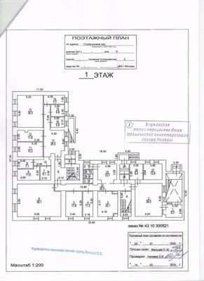 Продам коммерческое помещение 2 216,9 м2, Столешников пер, 6 3, Москва г