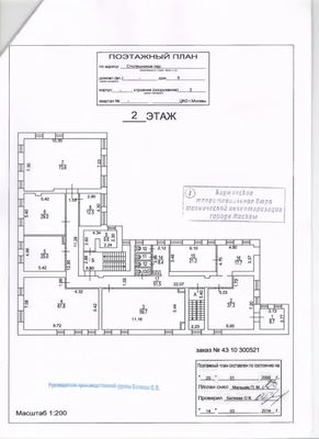 Продам коммерческое помещение 2 216,9 м2, Столешников пер, 6 3, Москва г