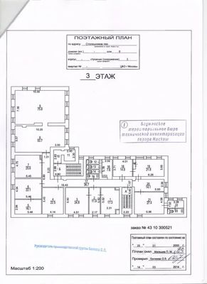 Продам коммерческое помещение 2 216,9 м2, Столешников пер, 6 3, Москва г