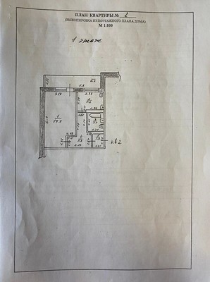 Продам однокомнатную (1-комн.) квартиру, Сафиуллина ул, 18, Казань г