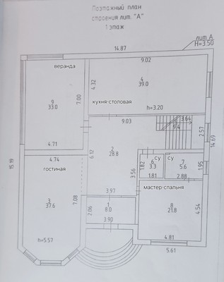Продам дом, Атаманская (Новознаменский ж/р) ул, 32, Краснодар г, 0 км от города