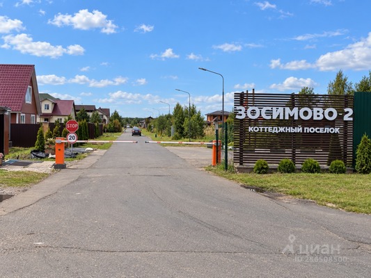 Продам участок 8,3 соток, ИЖС, Зосимовская ул, Архангельское д, 0 км от города