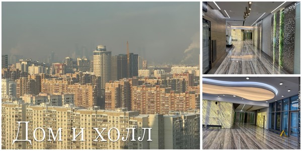 Продам многокомнатную квартиру, Херсонская ул, 43к5, Москва г