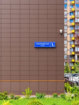 Продам однокомнатную (1-комн.) квартиру, Сколковская ул, 1Г, Одинцово г