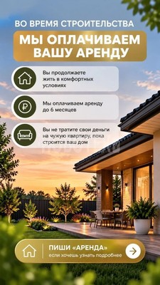 Продам участок 7,75 соток, ИЖС, 3 Северный проезд, 17, Кропоткин г, 0 км от города
