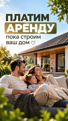 Продам участок 7,75 соток, ИЖС, 3 Северный проезд, 17, Кропоткин г, 0 км от города