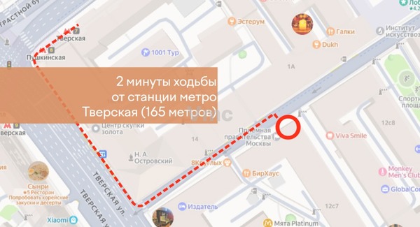 Продам коммерческое помещение 211,2 м2, Тверская ул, 12 7, Москва г