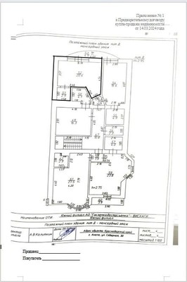 Продам однокомнатную (1-комн.) квартиру, Северная ул, 30, Анапа г