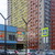 Продам однокомнатную (1-комн.) квартиру, 6-я Радиальная ул, 7/1к2, Москва г