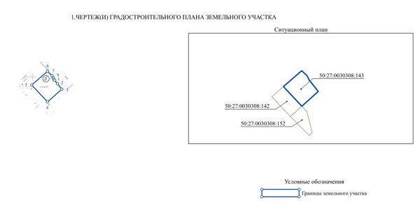 Продам дом, 41кБ, Лукошкино д, 0 км от города