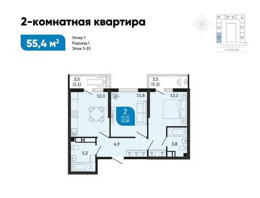 Продам двухкомнатную (2-комн.) квартиру, Куникова ул, 47кг, Новороссийск г
