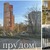 Продам многокомнатную квартиру, Ломоносовский пр-кт, 7к5, Москва г
