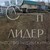Продам участок 12 соток, ИЖС, Гончарова (Центральный р-н) ул, 2, Сочи г, 0 км от города
