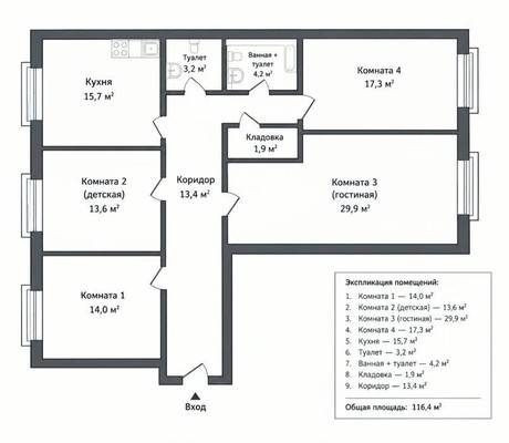 Продам многокомнатную квартиру, Русаковская ул, 18к20, Москва г