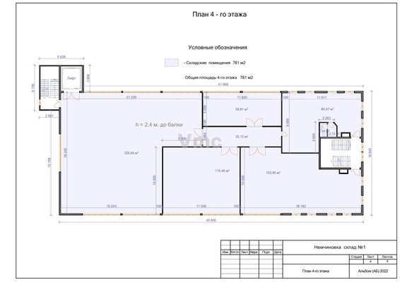 Сдам склад 3 375 м2, 10/12, Рублевское шоссе тер
